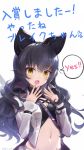  1girl animal_ears artist_name blake_belladonna blush breasts cleavage eyebrows_visible_through_hair fake_animal_ears hairband highres long_hair medium_breasts navel open_mouth rwby smile solo speech_bubble tansan_daisuki translation_request upper_body very_long_hair yellow_eyes 