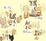  a-chan ambiguous_gender ayaka blush canid canine canis comic domestic_dog feral fur group husky japanese japanese_text kyappy mammal nordic_sled_dog open_mouth semi-anthro shiba_inu shibeta simple_background smile spitz text translation_request unknown_character 