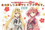  2019 2girls alternate_costume blonde_hair closed_mouth flower gem hair_ornament headpiece hikari_(xenoblade_2) hikouki_(umiko003) homura_(xenoblade_2) japanese_clothes jewelry kimono long_hair looking_at_viewer multiple_girls open_mouth red_eyes red_hair short_hair smile tiara translation_request very_long_hair xenoblade_(series) xenoblade_2 yellow_eyes 