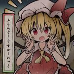  1girl :d bangs blonde_hair blush bow character_name collarbone commentary_request double_v eyebrows_visible_through_hair flandre_scarlet hair_between_eyes hands_up hat hat_bow highres long_hair looking_at_viewer mob_cap one_side_up open_mouth red_bow red_eyes red_shirt red_skirt ryogo shirt skirt skirt_set sleeveless sleeveless_shirt smile solo touhou v white_headwear wings wrist_cuffs yellow_neckwear 
