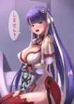  1girl :o blue_eyes blush breasts capelet cleavage cleavage_cutout commentary_request cross fate/grand_order fate_(series) full-face_blush gauntlets hair_ornament hair_ribbon kanki_(kibunhasaikou) large_breasts long_hair looking_at_viewer looking_to_the_side on_bed purple_hair red_legwear ribbon saint_martha side_slit sitting sitting_on_bed solo speech_bubble sweatdrop thighhighs translation_request very_long_hair white_ribbon 