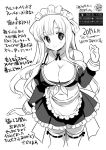  1girl alternate_costume apron breasts cleavage commentary_request cowboy_shot dated disconnected_mouth double_bun enmaided fletcher_(kantai_collection) frilled_apron frilled_skirt frills greyscale kantai_collection large_breasts long_hair looking_at_viewer maid monochrome neckerchief odawara_hakone off_shoulder simple_background skirt smile solo standing thighhighs translation_request white_legwear 