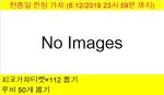  2019 game_cg korean_text ore_no_kanojo_to_osananajimi_ga_shuraba_sugiru tagme 