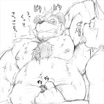  1:1 anthro belly body_hair canid canine canis chest_hair clenched_teeth deep_navel domestic_dog duo facial_hair goatee half-closed_eyes hand_behind_head kemono licking looking_at_another looking_at_partner male male/male mammal mti777 navel navel_poke nipples pecs shaking slightly_chubby sweat teeth tongue tongue_out 