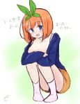  1girl :d bangs blue_eyes blue_jacket blue_panties blush breasts brown_skirt commentary_request eyebrows_visible_through_hair full_body go-toubun_no_hanayome green_ribbon hair_ribbon highres jacket kujou_karasuma leg_hug looking_at_viewer medium_breasts nakano_yotsuba no_shoes open_clothes open_jacket open_mouth orange_hair panties pink_legwear ribbon shirt signature skirt sleeveless sleeveless_shirt smile socks solo squatting translation_request underwear white_shirt 