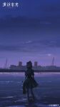  absurdres backlighting barcarola_(reverse:1999) beamed_eighth_notes blue_shirt blue_skirt blue_sky blurry blurry_background bow_(music) copyright_name copyright_notice cruise_ship dixie_cup_hat facing_away floating_hair from_behind gradient_sky hat highres holding holding_bow_(music) holding_instrument holding_violin instrument logo long_braid long_hair military_hat miniskirt musical_note musical_note_print night night_sky ocean official_art official_wallpaper pantyhose poster_parody print_skirt purple_sky red_hair reverse:1999 sailor_collar shirt skirt sky standing the_legend_of_1900 violin wading white_hat white_pantyhose wide_shot 