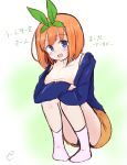  1girl :d bangs blue_eyes blue_jacket blue_panties blush breasts brown_skirt eyebrows_visible_through_hair full_body go-toubun_no_hanayome green_ribbon hair_ribbon highres jacket kujou_karasuma leg_hug looking_at_viewer medium_breasts nakano_yotsuba no_shoes open_clothes open_jacket open_mouth orange_hair panties pink_legwear ribbon shirt signature skirt sleeveless sleeveless_shirt smile socks solo squatting translation_request underwear white_shirt 