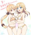  2girls :&lt; :d animal_print bare_arms bare_shoulders bird_hair_ornament bird_print blonde_hair blue_eyes blush bow bow_panties bra breasts brown_panties closed_mouth copyright_name hair_bobbles hair_ornament hatsunatsu holding_hands interlocked_fingers long_hair looking_at_viewer low_twintails medium_breasts multiple_girls open_mouth orange_panties panties patreon_username print_panties red_eyes sidelocks simple_background small_breasts smile standing star translation_request twintails underwear underwear_only very_long_hair white_background xiaoguang_(you_can_eat_the_girl) xiaoyuan_(you_can_eat_the_girl) yellow_bra yellow_panties you_can_eat_the_girl 