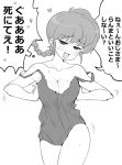  1girl bangs blush braid breast_squeeze breasts cleavage collarbone commentary cowboy_shot eyebrows_visible_through_hair genderswap genderswap_(mtf) greyscale half-closed_eyes heart henyaan_(oreizm) large_breasts looking_at_viewer medium_hair monochrome motion_lines no_pants open_mouth ranma-chan ranma_1/2 saotome_ranma single_braid smile solo spoken_sweatdrop standing strap_slip sweat sweatdrop tank_top translated 