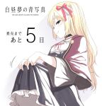 1girl blonde_hair closed_mouth commentary_request copyright_name countdown hakuchuumu_no_aojashin kiki_(hakuchuumu_no_aojashin) long_hair looking_at_viewer official_art shimofuri simple_background solo white_background 