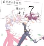 2girls bare_shoulders breasts commentary_request copyright_name countdown hakuchuumu_no_aojashin large_breasts long_hair looking_at_viewer momonouchi_sumomo multiple_girls official_art pink_skirt shimofuri shirt simple_background skirt sleeveless sleeveless_shirt translation_request white_background white_hair 