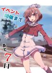  1girl 547th_sy brown_eyes brown_hair brown_neckerchief brown_sailor_collar countdown dress headgear highres kantai_collection neckerchief open_mouth photo_background red_shirt round_teeth sailor_collar sailor_dress sailor_shirt second-party_source ship shirt short_hair smile solo tan_yang_(kancolle) teeth upper_teeth_only watercraft white_dress yukikaze_(kancolle) 
