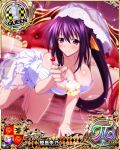  1girl black_hair cake card_(medium) character_name chess_piece closed_mouth dress food hair_ribbon high_school_dxd high_school_dxd_pi himejima_akeno long_hair long_ponytail looking_at_viewer official_art ponytail purple_eyes queen_(chess) ribbon smile solo torn_clothes trading_card very_long_hair wedding_dress 