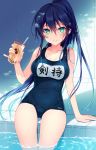  1girl 2980 aqua_eyes blue_hair breasts cup genderswap highres holding holding_cup kenmochi_touko kenmochi_touya large_breasts long_hair looking_at_viewer name_tag nijisanji one-piece_swimsuit partially_submerged ponytail school_swimsuit smile solo swimsuit 