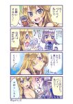  2girls 4koma alternate_costume blonde_hair blue_eyes breasts cash_register cellphone cleavage comic commentary_request employee_uniform iowa_(kantai_collection) kantai_collection kashima_(kantai_collection) large_breasts lawson milk_carton multiple_girls open_mouth phone sidelocks silver_hair twintails twitter_username uniform upper_body wavy_hair yumi_yumi 