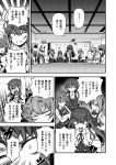  akigumo_(kantai_collection) arashio_(kantai_collection) asashio_(kantai_collection) bacius comic folded_ponytail greyscale hair_ornament highres ikazuchi_(kantai_collection) kantai_collection kasumi_(kantai_collection) long_hair manga_(object) meeting michishio_(kantai_collection) monochrome multiple_girls murakumo_(kantai_collection) remodel_(kantai_collection) room sazanami_(kantai_collection) school_uniform serafuku shaded_face suspenders sweat table translation_request 