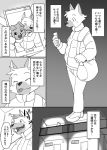  2018 anthro canid canine canis cub domestic_dog japanese_text mammal manmosu_marimo open_mouth smile text translation_request young 
