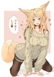  &lt;3 2015 animal_humanoid batta blonde_hair blue_eyes breasts canid canid_humanoid canine canine_humanoid clothed clothing female fluffy fluffy_tail fox_humanoid fur hair humanoid japanese_text kneeling long_hair mammal mammal_humanoid open_mouth slit_pupils solo speech_bubble sweater tan_fur text topwear 