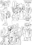  2018 age_difference anal anal_penetration bottomless canid canine canis censored clothed clothing comic cub domestic_cat domestic_dog eyewear felid feline felis glasses ineffective_censorship japanese_text male male/male mammal manmosu_marimo outside penetration simple_background size_difference text translation_request white_background young 