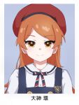  1girl beret border buttons character_name closed_mouth collared_shirt dot_nose dress elementary_schoolmate_(idolmaster) emblem eyelashes flat_chest hat id_photo idolmaster idolmaster_million_live! idolmaster_million_live!_theater_days light_smile long_hair looking_at_viewer neck_ribbon official_alternate_costume ogami_tamaki ohgi910 orange_hair outside_border parted_bangs pinafore_dress portrait red_hat ribbon round_collar school_uniform shirt sidelocks simple_background sleeveless sleeveless_dress solo straight-on straight_hair striped_ribbon upper_body white_border white_shirt yellow_eyes 