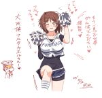  1boy 1girl black_bodysuit blue_skirt bodysuit bodysuit_under_clothes brown_hair cheerleader clothes_writing commentary_request covered_navel crop_top furutaka_(kancolle) furutaka_kai_ni_(kancolle) glowing glowing_eye highres holding holding_pom_poms kantai_collection looking_at_viewer one_eye_closed pom_pom_(cheerleading) shirt short_hair simple_background skirt standing standing_on_one_leg t-head_admiral translation_request watashitachino_kareshi white_background white_shirt yellow_eyes 