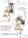  1boy 1girl 6seox_gb anklet arm_up armlet belt black_belt black_bodysuit black_bow black_bridal_gauntlets black_hair black_leggings black_sandals black_sleeves blue_cape blue_gemstone blue_hat blue_kimono blue_sash blue_sleeves blunt_ends bodysuit bow braid bridal_gauntlets cape climbing closed_eyes closed_mouth colored_skin crown_braid detached_sleeves dress eyeliner eyeshadow facing_another facing_away feathers from_behind gem genshin_impact gold gold_trim gradient_hair green_cape green_gemstone green_hair hair_ornament hakama hakama_shorts han&#039;eri hand_up hat highres holding holding_pole japanese_clothes jewelry jingasa kimono layered_kimono layered_sleeves leaf leaf_hair_ornament leg_warmers leggings long_hair makeup multicolored_hair muted_color nahida_(genshin_impact) open_clothes open_hand open_kimono pleated_shorts pointy_ears pole pole_dancing pom_pom_(clothes) red_eyeliner red_eyeshadow sandals sash scaramouche_(genshin_impact) short_sleeves shorts shoulder_peek side_ponytail sidelocks stirrup_footwear stirrup_legwear streaked_hair tassel toeless_legwear twitter_username vision_(genshin_impact) wanderer_(genshin_impact) white_background white_dress white_hair white_kimono white_leg_warmers white_skin white_sleeves yellow_feathers zouri 