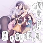  2boys 3girls asuma_mitsuya_(yunamaro) black_hair black_pants blonde_hair blue_shirt child closed_eyes collarbone dress hand_on_another&#039;s_head highres long_hair multiple_boys multiple_girls open_mouth original pants parent_and_child pillow pink_dress shirt short_hair sleeping smile speech_bubble translation_request yaotome_tsuyako_(yunamaro) yellow_dress yunamaro 