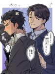  2boys :d amai_tsutomu arm_behind_back black_hair black_suit blue_necktie blue_suit blush commentary commentary_request crossed_bandaids embarrassed facial_hair highres idolmaster idolmaster_shiny_colors inuhadaka male_focus multiple_boys necktie patting_back producer_(idolmaster) scratches smile speech_bubble suit 