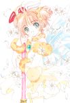  card_captor_sakura cardcaptor_sakura_memorial_book clamp deletethistag kerberos kinomoto_sakura possible_duplicate 