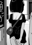  1girl absurdres accidental_exposure ass back_bow bag bob_cut bow commentary_request cowboy_shot dress facing_away greyscale hairband highres holding monochrome original panties short_hair short_sleeves shoulder_bag solo striped striped_panties toy_box-r translation_request underwear 