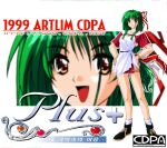  1990s_(style) 1999 1girl ankle_socks apron archived_source artist_request artlim_media bilingual_text black_shoes bow bracelet closed_mouth copyright_name dated dual_persona english_text fang full_body gold_bracelet gold_buttons green_hair hair_bow hair_ribbon hair_tie hands_on_own_hips jewelry jpeg_artifacts jung_ryong_ji korean_text long_hair looking_at_viewer low-tied_long_hair low_ponytail mixed-language_text official_art official_wallpaper open_mouth plus:_the_name_in_my_memory ponytail red_ribbon red_sleeves retro_artstyle ribbon second-party_source shoes socks tongue very_long_hair wavy_ends web_address white_apron white_bow white_socks yellow_eyes 