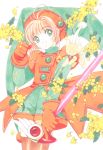  card_captor_sakura cardcaptor_sakura_memorial_book clamp deletethistag kerberos kinomoto_sakura possible_duplicate 