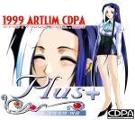  1990s_(style) 1999 1girl aqua_ascot archived_source arms_at_sides artist_request artlim_media bilingual_text black_skirt blue_gemstone blue_hair blush breasts brooch closed_eyes closed_mouth collar collared_shirt company_name copyright_name corset dated dual_persona earrings english_text gem gold_buttons gold_earrings green_corset hair_over_breasts high_heels jewelry jpeg_artifacts juliet_sleeves korean_text large_breasts legs_apart lipstick long_hair long_sleeves makeup mature_female mixed-language_text multicolored_hair namgung_sin_yeong navel official_art official_wallpaper panties pencil_skirt pink_panties plus:_the_name_in_my_memory projected_inset puffy_sleeves pumps purple_lips retro_artstyle second-party_source shirt shirt_tucked_in single_hair_intake skirt smile standing straight_hair streaked_hair title two-tone_hair underwear very_long_hair web_address white_background white_collar white_shirt white_sleeves wing_collar yellow_eyes 