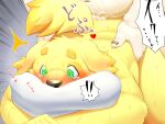 2021 4:3 anal anthro balls_deep bear belly bite blush bodily_fluids butt canid canine canis comic cu_sith_(tas) cum cum_in_ass cum_inside deep_penetration domestic_dog duo ejaculation face_on_pillow fucked_silly fur genital_fluids genitals hands-free heart_symbol hi_res implied_orgasm in_bliss intense_orgasm japanese_text kemono leib_(tas) lifewonders looking_pleasured lost_in_pleasure male male/male mammal mature_male moan nameko_no_neko orgasm orgasm_face overweight overweight_male penetration penis pillow pillow_bite polar_bear romantic romantic_couple romantic_sex rough_sex sex sound_effects sweat tears tears_of_pleasure text tokyo_afterschool_summoners translated trembling_for_pleasure ursine white_body white_fur