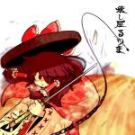  1girl absurdres black_eyes blunt_bangs bow broken broken_sword broken_weapon brown_hair cape chain commentary_request cookie_(touhou) eyepatch frilled_bow frilled_hair_tubes frills hair_tubes hakurei_reimu hat hat_bow highres holding holding_sword holding_weapon japanese_clothes katana kimono long_hair looking_back muimui_(4242564muimui) open_mouth pink_cape red_bow rice_hat rurima_(cookie) sidelocks solo surprised sword touhou translation_request upper_body weapon white_background white_kimono 