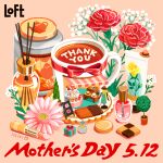  artist_name bottle bow box cake candy checkerboard_cookie chocolate cookie cosmetics cup english_text flower food food_focus gift gift_box issiki_toaki jar makeup mother&#039;s_day mug no_humans original perfume_bottle pink_background pink_flower pink_rose plant red_bow red_flower red_rose rose simple_background teacup thank_you tulip white_flower white_rose yellow_flower yellow_rose 