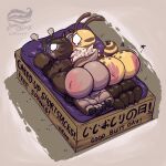 1:1 angry anthro arthropod bdsm bee blush bondage bound breath butt_slap dinosaur duo hi_res honey_bee hymenopteran insect jammerhighwind japanese_text male male/male prehistoric_species public_use reptile ripter_(jammerhighwind) scalie short_stack slap spank_marks spanking text theropod tyrannosaurid tyrannosauroid tyrannosaurus tyrannosaurus_rex wexley_(jammerhighwind) worried
