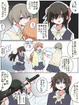  4girls :d black_hair black_vest blue_eyes blue_shirt bow brown_hair cardigan collared_shirt commentary dress_shirt faceless faceless_female flying_sweatdrops green_ribbon grey_hair grey_skirt hair_bow hair_over_eyes hand_on_own_arm heart highres holding holding_sword holding_weapon jealous jitome katana konoe_kanata large_bow long_bangs long_hair long_sleeves love_live! love_live!_nijigasaki_high_school_idol_club miniskirt multiple_girls nakasu_kasumi neck_ribbon nijigasaki_school_uniform open_cardigan open_clothes open_mouth osaka_shizuku pink_eyes plaid_clothes plaid_skirt pleated_skirt purple_eyes red_bow ribbon rolling_sleeves_up school_uniform shaded_face sheath sheathed shiroimaru4869 shirt short_hair skirt sleeves_rolled_up smile spoken_heart standing summer_uniform sweater_vest sword three-quarter_sleeves translation_request vest weapon yandere yellow_cardigan yellow_ribbon yellow_sweater_vest 