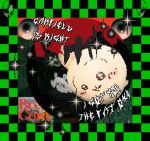 2d_animation animated animated_png anthro black_body black_fur black_hair bone chiikawa digital_media_(artwork) eyeball female fish_eye_view fur garfield_(series) garfield_the_cat green_background hair hi_res humanoid industrial_architecture industrial_background looking_at_viewer malo meme momonga_(chiikawa) open_mouth plushie presenting red_sky scp-1471 scp-1471-a scp_foundation short_playtime simple_background skull skull_head sky solo text thegreaterclaush tower usagi_(chiikawa) you_are_not_immune_to_propaganda