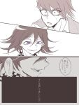  2boys checkered_clothes checkered_scarf coat_partially_removed collared_jacket commentary_request crazy crazy_eyes danganronpa_(series) danganronpa_v3:_killing_harmony eyelashes eyes_visible_through_hair facial_hair frown goatee greyscale hair_between_eyes highres jacket male_focus momota_kaito monochrome multiple_boys multiple_views nervous_sweating oma_kokichi open_mouth parted_lips purple_eyes scarf shachoo_(poco_poco) short_hair smirk speech_bubble spiked_hair spoilers spot_color surprised sweat teeth thick_eyebrows translation_request upper_teeth_only wide-eyed 