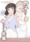  2girls :d black_hair blue_car blunt_bangs blunt_ends blush bob_cut breasts car ceras_yanagida_lilienfeld ceras_yanagida_lilienfeld_(summer_loungewear) cleavage collarbone commentary_request cover cover_page doujin_cover dress flying_sweatdrops frilled_dress frills green_eyes grey_dress grey_hair hair_intakes hair_ribbon hands_on_another&#039;s_shoulders jacket large_breasts link!_like!_love_live! liz_(piyoko_piyop) long_hair long_sleeves love_live! medium_dress momose_ginko momose_ginko_(summer_loungewear) motor_vehicle multiple_girls official_alternate_costume open_clothes open_jacket open_mouth pink_ribbon ribbon short_hair sidelocks simple_background sleeveless sleeveless_dress smile spaghetti_strap speech_bubble spoken_flying_sweatdrops spoken_sparkle v-shaped_eyebrows virtual_youtuber white_background white_dress white_jacket 