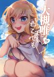  1girl bikini blonde_hair blue_eyes blue_shorts blush breasts cleavage clothing_aside collarbone commentary_request day eyebrows_visible_through_hair hazuki_(nature.) idolmaster idolmaster_cinderella_girls long_hair looking_at_viewer medium_breasts ootsuki_yui outdoors shirt shorts smile solo swimsuit teeth translation_request upper_teeth white_shirt 