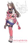  1girl animal_ears armor blunt_bangs blunt_ends blunt_tresses braided_sidelock brown_eyes brown_hair character_name commentary_request crossed_arms ear_covers flying_sweatdrops fukuro_(maruaru00) genderswap genderswap_(mtf) geta hair_ornament hairband highres horse_ears horse_girl horse_tail japanese_armor japanese_clothes kote looking_at_viewer meisho_tabaru_(racehorse) obi ojou-sama_pose original personification ponytail running sash sidelocks sketch_inset solo_focus suneate sweatdrop tail translation_request trimmed_tail umamusume white_hairband 