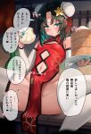  1boy absurdres bad_source black_hair breasts bridal_gauntlets bulge chewing china_dress chinese_clothes closed_mouth clothing_cutout colored_inner_hair crossdressing crossdressing_(mtf) double_bun dress erection erection_under_clothes food green_eyes green_hair green_nails hair_bun hair_ornament hakusyokuto highres holding holding_food looking_at_viewer male_focus male_with_breasts mole mole_under_eye multicolored_hair navel navel_cutout original paid_reward_available short_hair side_slit sleeveless sleeveless_dress small_breasts solo speech_bubble spread_legs steamed_bun sweat thighhighs translation_request trap white_bridal_gauntlets white_thighhighs 