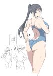  1boy 1girl adjusting_clothes adjusting_swimsuit alp ass back back_cutout blue_one-piece_swimsuit breasts clothing_cutout competition_swimsuit glasses highleg highleg_one-piece_swimsuit highres large_breasts long_hair one-piece_swimsuit original ponytail shorts swimsuit translation_request two-tone_swimsuit 