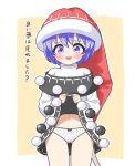  1girl :d ass_visible_through_thighs black_panties blue_eyes blue_hair blush border bow bow_panties clothes_lift commentary_request cowboy_shot doremy_sweet dress dress_lift furrowed_brow hat highres lifting_own_clothes long_sleeves looking_at_viewer looking_down multicolored_dress navel nightcap nightgown open_mouth panties picot_trim_panties polka_dot polka_dot_panties pom_pom_(clothes) red_hat short_hair smile smug solo straight-on tail tapir_tail touhou translation_request turtleneck turtleneck_dress underwear white_border white_dress white_panties yellow_background zenji029 