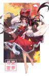  1girl absurdres ascot barefoot bow brown_hair character_name closed_mouth collared_shirt detached_sleeves double-parted_bangs floating_hair frilled_bow frilled_hair_tubes frilled_skirt frills full_body gohei hair_between_eyes hair_bow hair_tubes hakurei_reimu hentai-faith highres holding holding_gohei holding_ofuda long_hair looking_at_viewer orb outstretched_arm red_bow red_eyes red_ribbon red_shirt red_skirt ribbon ribbon-trimmed_sleeves ribbon_trim shirt skirt sleeveless sleeveless_shirt solo touhou very_long_hair white_sleeves wide_sleeves yellow_ascot yin_yang yin_yang_orb 