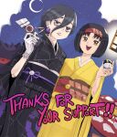  2girls @_@ alternate_costume alternate_hairstyle bags_under_eyes black_eyes black_hair black_kimono black_sash brown_eyes commission crescent_moon earrings erika_(pokemon) frown gengar gloves hair_between_eyes hair_bun hair_ornament hair_stick hairband hand_up heart heart_print hex_maniac_(pokemon_legends:_z-a) holding holding_poke_ball japanese_clothes jewelry kimono lace-trimmed_gloves lace_trim long_sleeves looking_at_viewer moon multiple_girls night night_sky obi open_mouth pale_skin parted_lips poke_ball pokemon pokemon_(creature) pokemon_hgss pokemon_legends:_z-a print_kimono print_sash red_hairband sash short_hair single_hair_bun sky smile spell_tag sphere_earrings spider_web_print star_(sky) starry_sky teeth ultra_ball upper_teeth_only vileplume wanderjegson white_gloves wide_sleeves yellow_kimono 