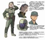  1boy aged_down aged_up beard belt boots colored_lineart commentary_request facial_hair glasses gloves gun gundam gundam_08th_ms_team gundam_unicorn handgun hat helmet holding_unworn_helmet holster mecha_pilot_suit military military_hat military_rank_insignia multiple_persona multiple_views neo_zeon original pilot science_fiction space_helmet tessaku_ro translation_request weapon zeon 