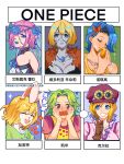  6+girls animal_ears blonde_hair blue_eyes blue_eyeshadow blue_flower blue_hair blue_lips blue_rose blush bob_cut bracelet camie_(one_piece) carrot_(one_piece) commentary_request copyright_name embarrassed eyeshadow feather_boa flower food fruit goggles goggles_on_headwear green_hair hands_on_own_face heart highres holding holding_food jewelry koala_(one_piece) makeup mandarin_orange multiple_drawing_challenge multiple_girls necklace nojiko_(one_piece) one_piece pink_hair rabbit_ears rabbit_girl rose shirt shiyuzai short_hair smile sparkle stitched_face stitched_torso stitches t-shirt tears upper_body victoria_cindry vinsmoke_reiju zombie 